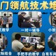 福州模具编程培训CAD制图培训要学多久图