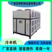 PE塑料格子板生产线冷水机组20匹风冷式冷水机