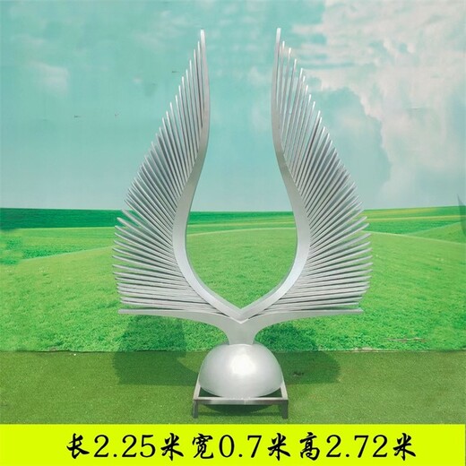 不銹鋼抽象翅膀雕塑不銹鋼園林景觀雕塑制作加工廠