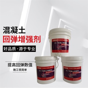 地面起砂也可以用的硬化劑轉(zhuǎn)混凝土起砂固化劑