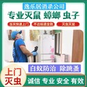 廈門市怎么樣消滅蟑螂公司電話漳州市徹底殺蟑螂公司