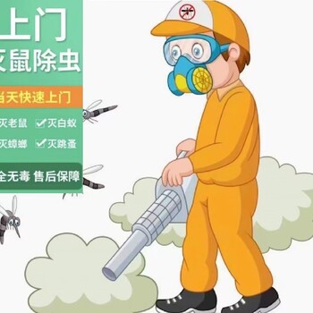 漳州怎么樣殺除臭蟲價(jià)格