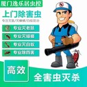 廈門市怎么樣殺蟑螂公司殺除蟑螂公司電話