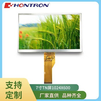 3.5寸4.3寸5寸7寸LCD液晶屏TFT彩色液晶屏屏070JIE2757-A5