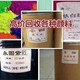 上门回收化工原料图