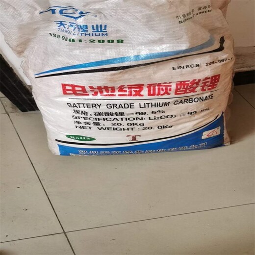 锦州回收碘化钠