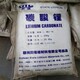连云港回收工业碳酸锂产品图