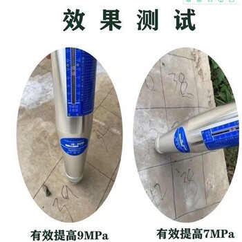 砼增強(qiáng)劑好東西