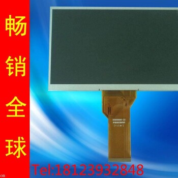 厂家直供7寸群创AT070TN92数字液晶屏显示屏7寸TFT-LCD串口屏