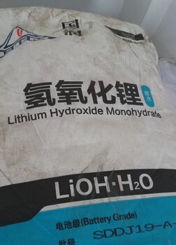 錫林郭勒盟回收工業(yè)碳酸鋰