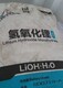 襄樊回收工业碳酸锂图