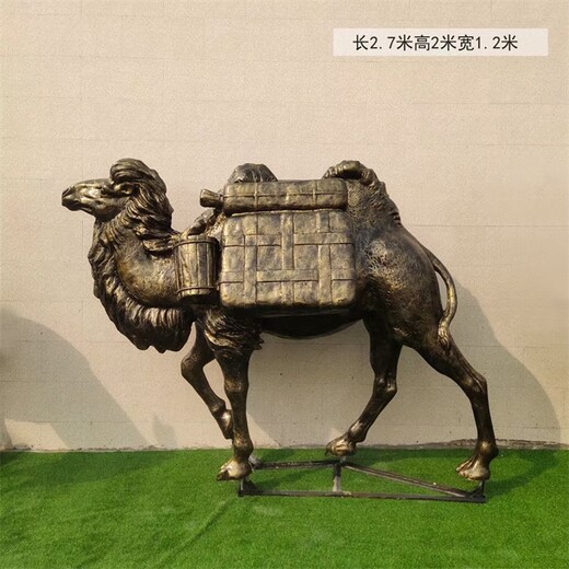 生產(chǎn)不銹鋼駱駝雕塑小品