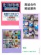百色處理化工原料上門回收化工原料展示圖