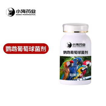 寵物營養(yǎng)補(bǔ)充劑,幼鴿寶鴿乳,代加工OEM貼牌工廠