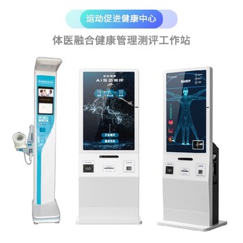 學(xué)生體適能fms功能性運(yùn)動(dòng)測(cè)試