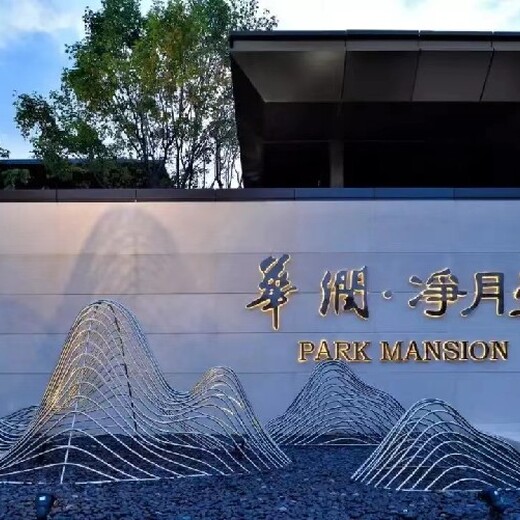 鋼管不銹鋼假山雕塑造型