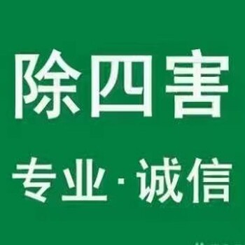 泉州市殺除蟑螂公司