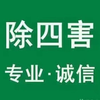 泉州如何除蟑螂公司电话