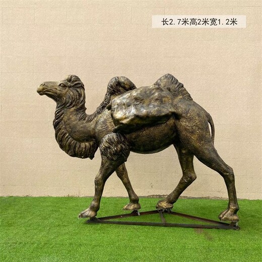 生產(chǎn)玻璃鋼駱駝雕塑裝飾