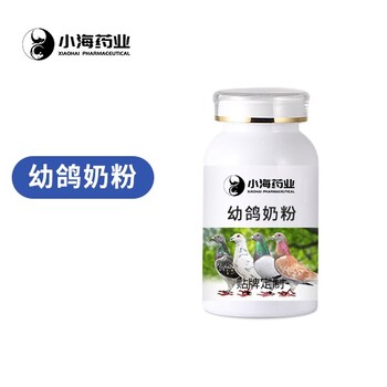 賽信鴿保健品,大腸桿菌凈,代加工OEM貼牌工廠