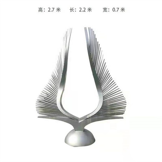 鏡面不銹鋼翅膀雕塑抽象不銹鋼雕塑廠家