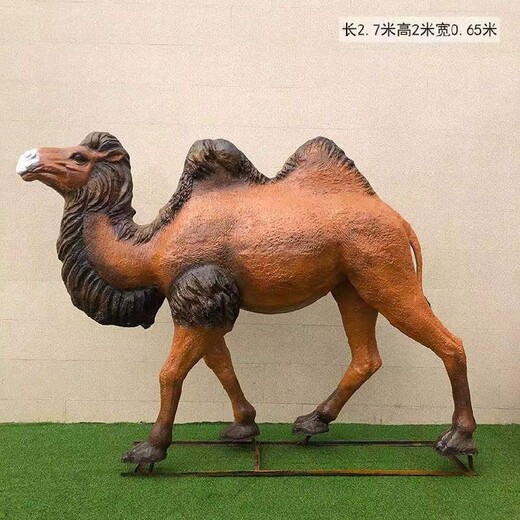 动物玻璃钢骆驼雕塑厂家
