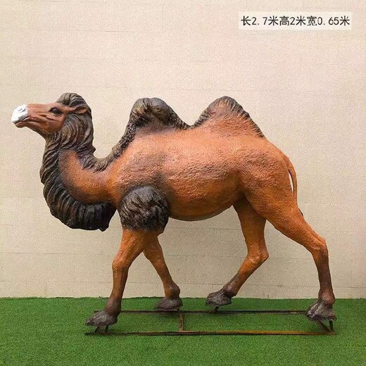 校園玻璃鋼駱駝雕塑雕像