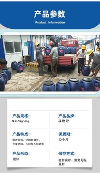江西增強劑奧利給