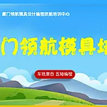 泉州Pro/E培訓