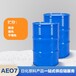 含量99%脂肪醇聚乙烯醚AEO7200kg/桶工业乳化剂匀染渗透