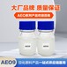 厂家供应批发AEO9脂肪醇聚氧乙烯醚湿润乳化去污200kg/桶