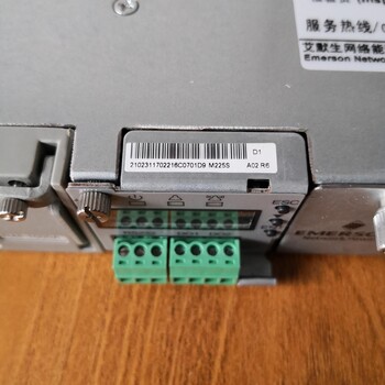 艾默生NetSure212C23-S2艾默生嵌入式通信電源48v20A