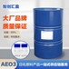 厂家供应批发AEO3脂肪醇聚氧乙烯醚亲油性乳化剂