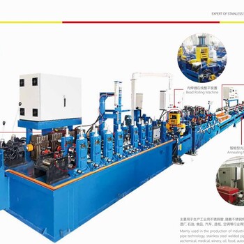 不锈钢大口径管制管机精密钢管成型设备304钢管焊管机