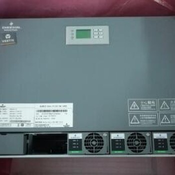 艾默生NetSure731A41-S1艾默生嵌入式一体化通信电源48v200A