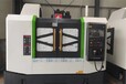 內蒙古經營VMC1160立式加工中心