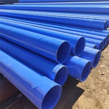 青海DN300內(nèi)外涂塑鋼管用途消防涂塑復(fù)合鋼管多少錢(qián)