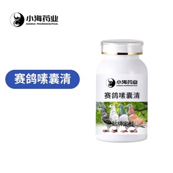 觀賞鳥飼料添加劑,電解質,代加工OEM貼牌工廠