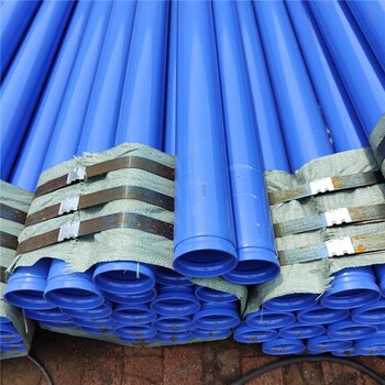 山西426*10內(nèi)外涂塑鋼管材料礦用供水涂塑鋼管多少錢(qián)