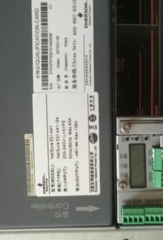 艾默生NetSure531A41-S2艾默生嵌入式一体化电源48v120A