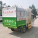 电动垃圾车清运车轮垃圾运输车挂桶自装自卸环卫车
