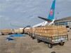  Air freight from Guangzhou to Nanchong Airport - air freight, express logistics - express delivery on the same day