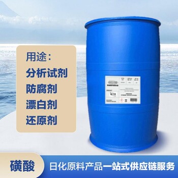 含量96%十二烷基苯磺酸洗滌劑乳化劑易溶于水陰離子表面活性劑