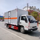 柳汽小三軸氧化性物品廂式運(yùn)輸車批發(fā)