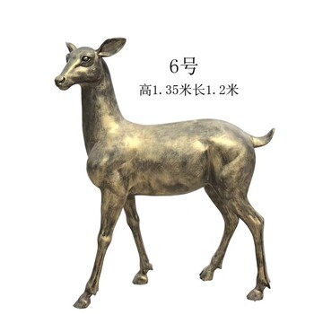 銅鹿雕塑定制