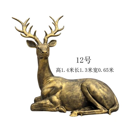 銅鹿雕塑定制廠家