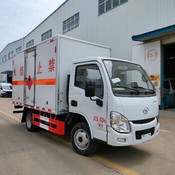 31噸楚勝危險(xiǎn)物品運(yùn)輸車