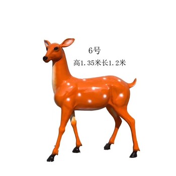 售樓處玻璃鋼鹿雕塑定做
