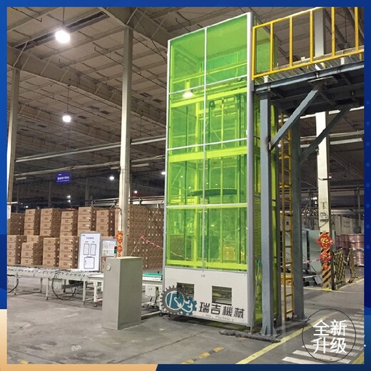 福建Z型垂直提升機,廠家非標定制