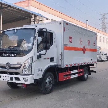 柳汽小三軸楚勝危險物品運輸車4米貨箱